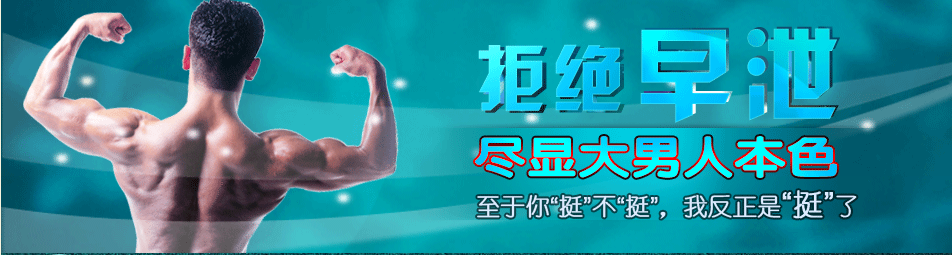 新余男科医院