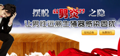 新余男科医院