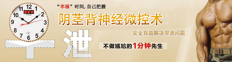 新余男科医院