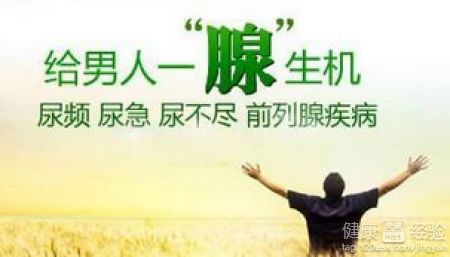 龙岩检查前列腺炎做哪些检查呢？？
